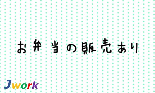 株式会社ジェイウェイブ 福岡支店の派遣社員 倉庫・物流・生産管理 製造・工場の求人情報イメージ3
