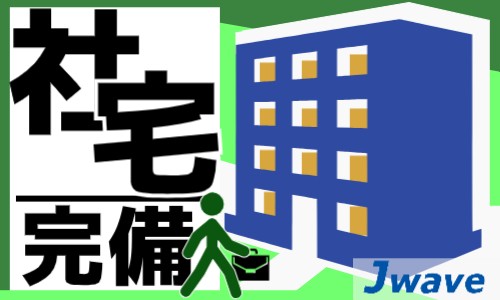 株式会社ジェイウェイブ 富士支店の派遣社員 倉庫・物流・生産管理の求人情報イメージ11