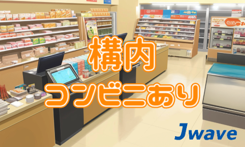 株式会社ジェイウェイブ  行橋支店の派遣社員 倉庫・物流・生産管理 研究の求人情報イメージ6