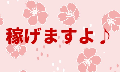 株式会社ジェイウェイブ 熊本支店の派遣社員 倉庫・物流・生産管理 製造・工場の求人情報イメージ1