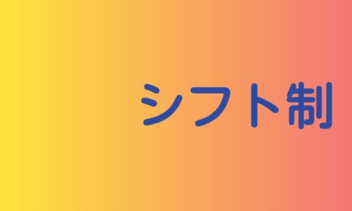 株式会社ジェイウェイブ つくば支店の派遣社員 エンジニアリング・設計開発 製造・工場の求人情報イメージ5