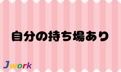 株式会社ジェイウェイブ 宗像支店の派遣社員 倉庫・物流・生産管理 製造・工場の求人情報イメージ8