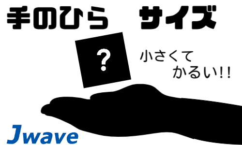 株式会社ジェイウェイブ  川越支店の派遣社員 倉庫・物流・生産管理の求人情報イメージ5