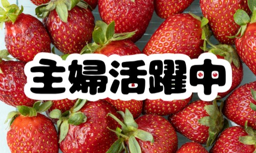株式会社ジェイウェイブ 福岡支店の派遣社員 倉庫・物流・生産管理の求人情報イメージ7
