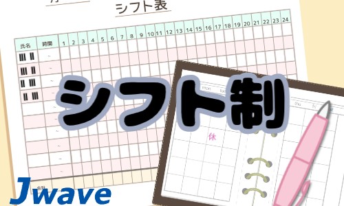 株式会社ジェイウェイブ 山口支店の派遣社員 倉庫・物流・生産管理 製造・工場の求人情報イメージ4