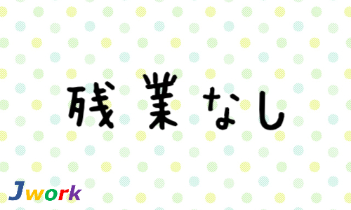 株式会社ジェイウェイブ 宗像支店の派遣社員 製造・工場の求人情報イメージ7