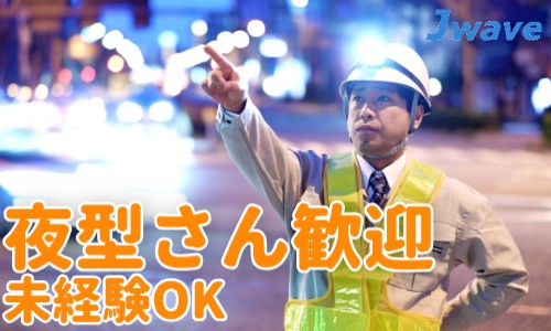 株式会社ジェイウェイブ 鹿児島支店の派遣社員 倉庫・物流・生産管理 製造・工場の求人情報イメージ6