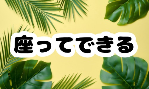 株式会社ジェイウェイブ 福岡支店の派遣社員 倉庫・物流・生産管理 製造・工場の求人情報イメージ6