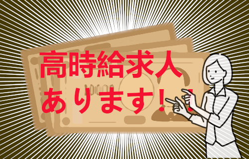 株式会社ジェイウェイブ 福岡支店の派遣社員 倉庫・物流・生産管理 研究求人イメージ