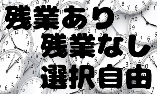 株式会社ジェイウェイブ  周南支店の派遣社員 倉庫・物流・生産管理の求人情報イメージ10