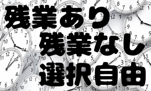 株式会社ジェイウェイブ 周南支店の派遣社員 倉庫・物流・生産管理の求人情報イメージ10