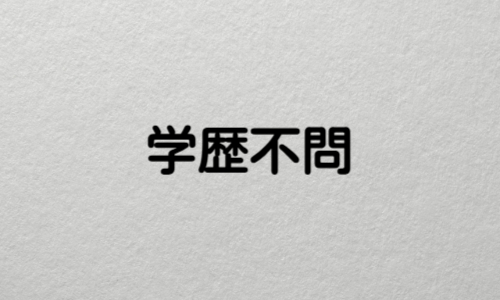 株式会社ジェイウェイブ 熊本支店の派遣社員 倉庫・物流・生産管理 製造・工場の求人情報イメージ6