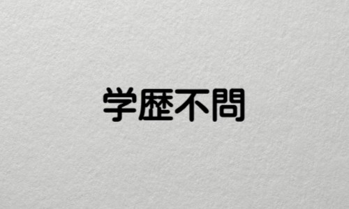 株式会社ジェイウェイブ 熊本支店の派遣社員 倉庫・物流・生産管理 製造・工場の求人情報イメージ6