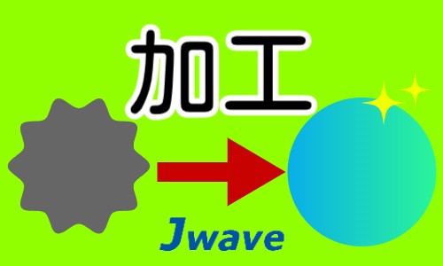 株式会社ジェイウェイブ 柏支店の派遣社員 倉庫・物流・生産管理 製造・工場の求人情報イメージ5