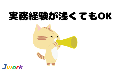 株式会社ジェイウェイブ 富士支店の派遣社員 倉庫・物流・生産管理の求人情報イメージ8