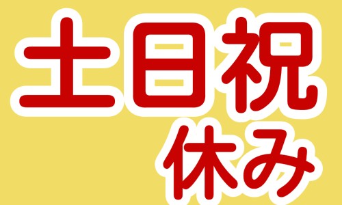 株式会社ジェイウェイブ 福岡支店の派遣社員 倉庫・物流・生産管理 その他の求人情報イメージ6
