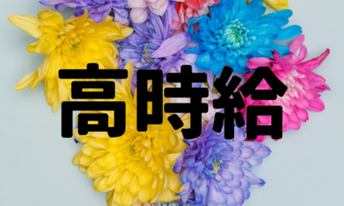 株式会社ジェイウェイブ 宗像支店の派遣社員 経営・事業企画・人事・事務の求人情報イメージ10