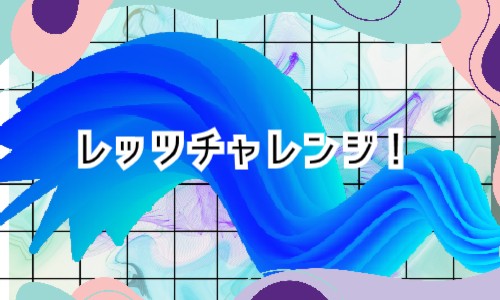 株式会社ジェイウェイブ 福岡支店の派遣社員 倉庫・物流・生産管理 製造・工場の求人情報イメージ4