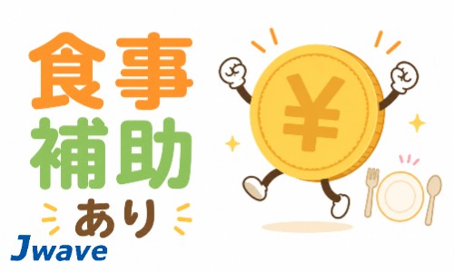 株式会社ジェイウェイブ 宇都宮支店の派遣社員 製造・工場の求人情報イメージ12