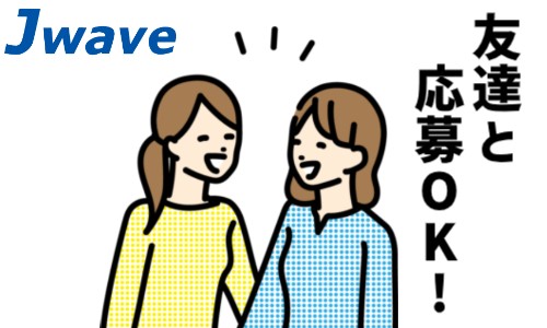 株式会社ジェイウェイブ 北日本事業所の派遣社員 倉庫・物流・生産管理の求人情報イメージ8