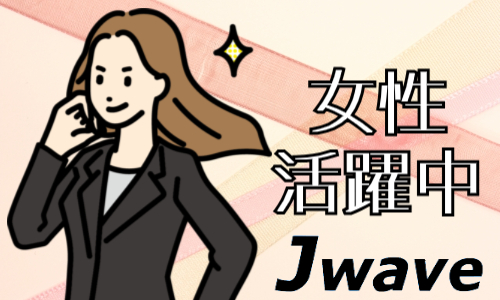 株式会社ジェイウェイブ 行橋支店の派遣社員 経営・事業企画・人事・事務の求人情報イメージ7