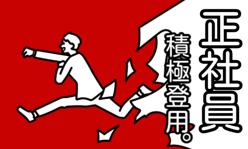 株式会社ジェイウェイブ 東広島支店の派遣社員 倉庫・物流・生産管理の求人情報イメージ4