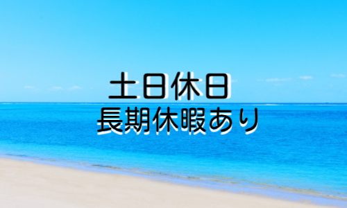 株式会社ジェイウェイブ  佐賀支店の派遣社員 倉庫・物流・生産管理の求人情報イメージ5