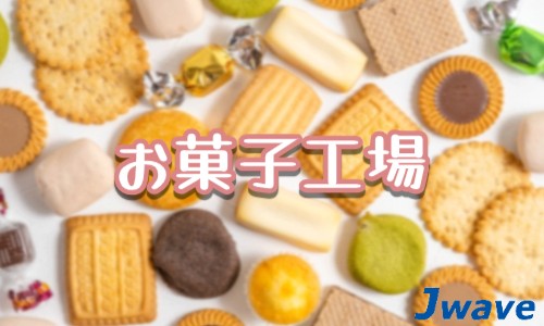 株式会社ジェイウェイブ 春日部支店の派遣社員 製造・工場の求人情報イメージ3