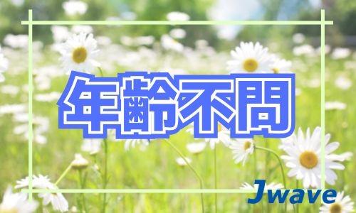 株式会社ジェイウェイブ 行橋支店の派遣社員 倉庫・物流・生産管理 製造・工場の求人情報イメージ6