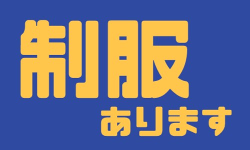 株式会社ジェイウェイブ 熊本支店の派遣社員 倉庫・物流・生産管理 製造・工場の求人情報イメージ5