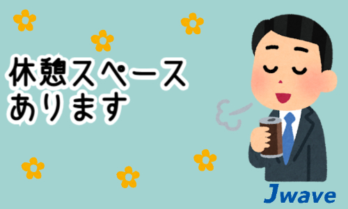 株式会社ジェイウェイブ 富士支店の派遣社員 製造・工場の求人情報イメージ4