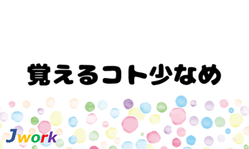 株式会社ジェイウェイブ 行橋支店の派遣社員 倉庫・物流・生産管理 製造・工場の求人情報イメージ10