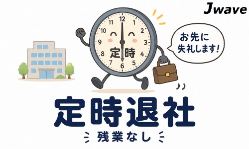 株式会社ジェイウェイブ 東日本事業所の派遣社員 倉庫・物流・生産管理 製造・工場の求人情報イメージ5
