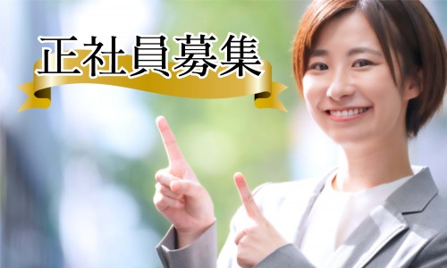 株式会社ジェイウェイブ 紹介求人 ホテル・宿泊業の正社員 経営・事業企画・人事・事務の求人情報イメージ2