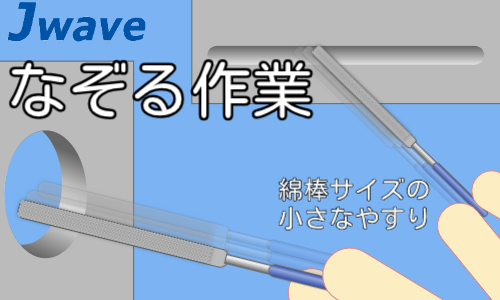 株式会社ジェイウェイブ  関西支店の派遣社員 製造・工場求人イメージ
