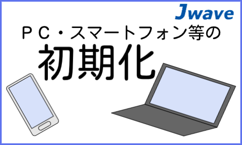 株式会社ジェイウェイブ 千葉支店の派遣社員 エンジニアリング・設計開発 製造・工場の求人情報イメージ22