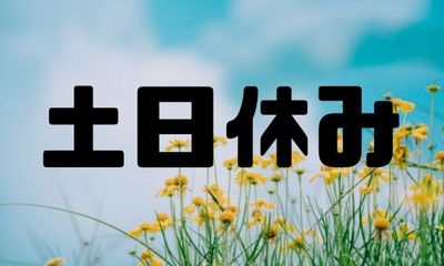 株式会社ジェイウェイブ  山口支店の派遣社員 倉庫・物流・生産管理求人イメージ