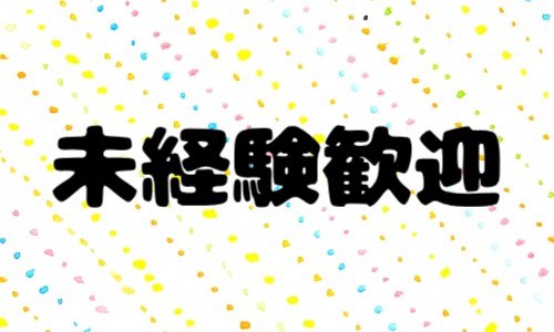 株式会社ジェイウェイブ 千葉支店の派遣社員 営業・販売 ビューティー・生活サービスの求人情報イメージ6