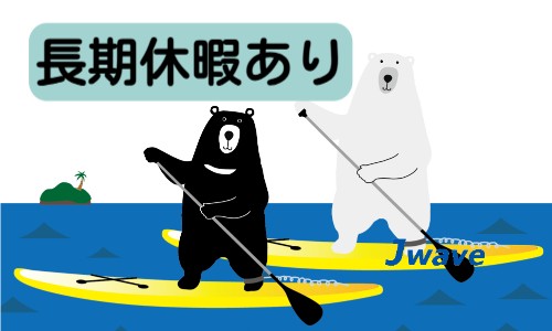 株式会社ジェイウェイブ 宇都宮支店の派遣社員 製造・工場の求人情報イメージ6