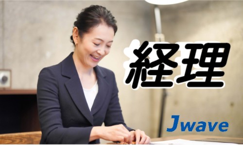株式会社ジェイウェイブ つくば支店の派遣社員 経営・事業企画・人事・事務の求人情報イメージ7