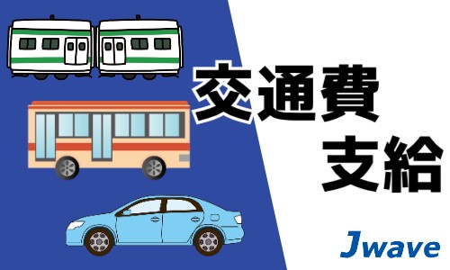 株式会社ジェイウェイブ 久留米支店の派遣社員 倉庫・物流・生産管理の求人情報イメージ6