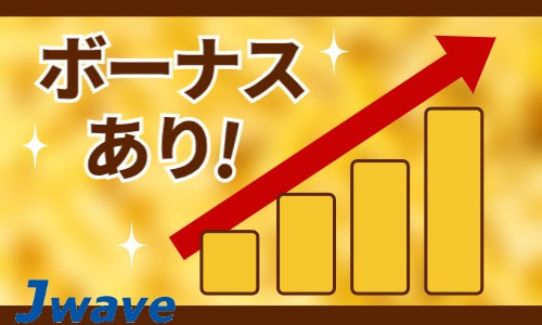 株式会社ジェイウェイブ 市原支店の正社員 倉庫・物流・生産管理 製造・工場求人イメージ