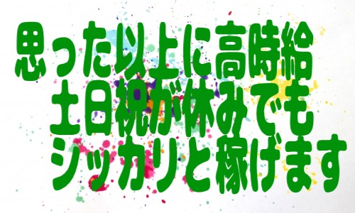 株式会社ジェイウェイブ 福岡支店の派遣社員 倉庫・物流・生産管理 研究の求人情報イメージ5
