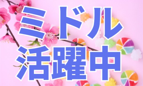株式会社ジェイウェイブ 熊本支店の派遣社員 倉庫・物流・生産管理 製造・工場の求人情報イメージ1