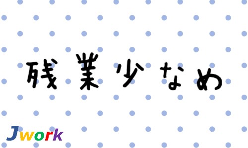 株式会社ジェイウェイブ つくば支店の派遣社員 倉庫・物流・生産管理の求人情報イメージ5