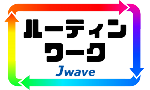 株式会社ジェイウェイブ 行橋支店の派遣社員 経営・事業企画・人事・事務の求人情報イメージ6