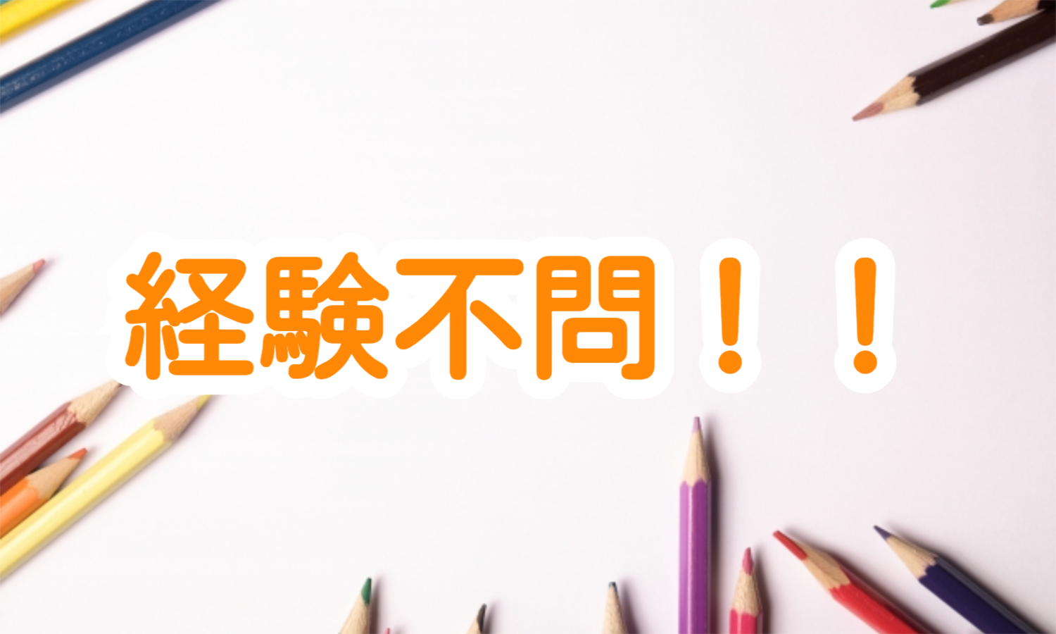 株式会社ジェイウェイブ 八幡支店の派遣社員 倉庫・物流・生産管理 製造・工場の求人情報イメージ6