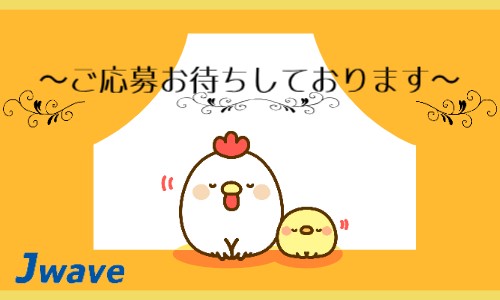 株式会社ジェイウェイブ 東日本事業所の派遣社員 倉庫・物流・生産管理 製造・工場の求人情報イメージ1