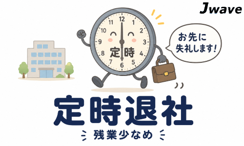 株式会社ジェイウェイブ  八幡支店の派遣社員 経営・事業企画・人事・事務の求人情報イメージ5