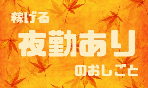 株式会社ジェイウェイブ 下関支店の派遣社員 倉庫・物流・生産管理 経営・事業企画・人事・事務の求人情報イメージ1